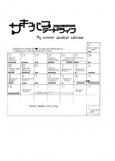 (C95) [NANIMOSHINAI (Sasamori Tomoe)] TTH 20.5 [English] [RedLantern] - page 2