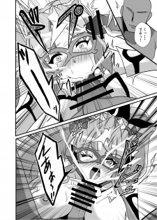 [Studio B9 (Isiyama Kosuke)] Haiboku no Kaitou Shimai (Senki Zesshou Symphogear) [Digital] - page 17