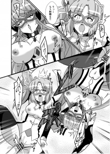 [Studio B9 (Isiyama Kosuke)] Haiboku no Kaitou Shimai (Senki Zesshou Symphogear) [Digital] - page 23