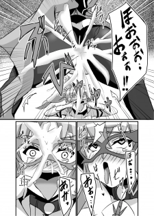 [Studio B9 (Isiyama Kosuke)] Haiboku no Kaitou Shimai (Senki Zesshou Symphogear) [Digital] - page 27