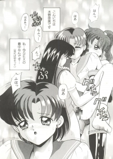 [Anthology] Bishoujo Doujinshi Anthology 16 - Moon Paradise 10 Tsuki no Rakuen (Bishoujo Senshi Sailor Moon) - page 9