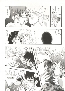 [Anthology] Bishoujo Doujinshi Anthology 16 - Moon Paradise 10 Tsuki no Rakuen (Bishoujo Senshi Sailor Moon) - page 43