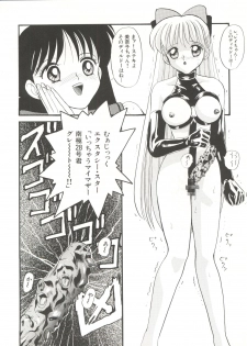 [Anthology] Bishoujo Doujinshi Anthology 16 - Moon Paradise 10 Tsuki no Rakuen (Bishoujo Senshi Sailor Moon) - page 19