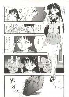 [Anthology] Bishoujo Doujinshi Anthology 16 - Moon Paradise 10 Tsuki no Rakuen (Bishoujo Senshi Sailor Moon) - page 36