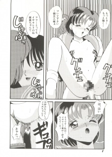 [Anthology] Bishoujo Doujinshi Anthology 16 - Moon Paradise 10 Tsuki no Rakuen (Bishoujo Senshi Sailor Moon) - page 13