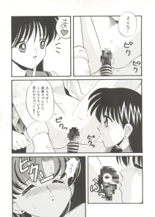 [Anthology] Bishoujo Doujinshi Anthology 16 - Moon Paradise 10 Tsuki no Rakuen (Bishoujo Senshi Sailor Moon) - page 16
