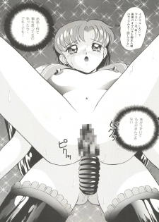 [Anthology] Bishoujo Doujinshi Anthology 16 - Moon Paradise 10 Tsuki no Rakuen (Bishoujo Senshi Sailor Moon) - page 17