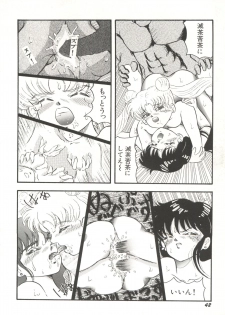 [Anthology] Bishoujo Doujinshi Anthology 16 - Moon Paradise 10 Tsuki no Rakuen (Bishoujo Senshi Sailor Moon) - page 47