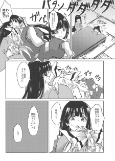 (Kouroumu 14) [Simerike (Datam?)] Ippou Sonokoro (Touhou Project) - page 31
