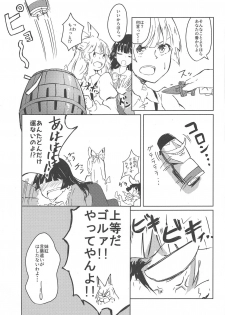 (Kouroumu 14) [Simerike (Datam?)] Ippou Sonokoro (Touhou Project) - page 18