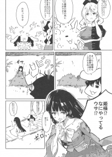 (Kouroumu 14) [Simerike (Datam?)] Ippou Sonokoro (Touhou Project) - page 3