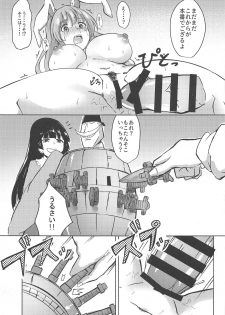 (Kouroumu 14) [Simerike (Datam?)] Ippou Sonokoro (Touhou Project) - page 22