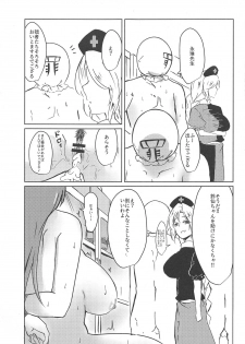 (Kouroumu 14) [Simerike (Datam?)] Ippou Sonokoro (Touhou Project) - page 32