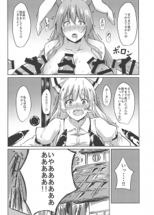 (Kouroumu 14) [Simerike (Datam?)] Ippou Sonokoro (Touhou Project) - page 27