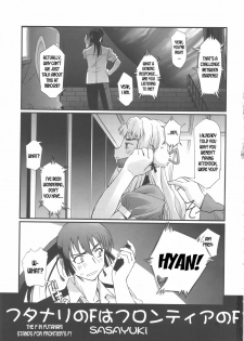 (C74) [G-Power! (SASAYUKi)] Futanari no F wa, Frontier no F (Macross Frontier) [English] [desudesu] - page 4