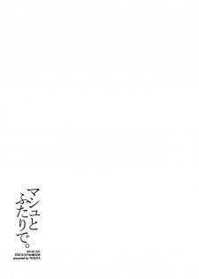 (C95) [Yuzuya (Yuzuha)] Mash to Futari de. | Together with Mash (Fate/Grand Order) [English] [poopyface] - page 3