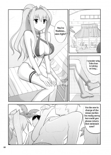 (C84) [Datenshi no Ana (Decarabia)] Soubi > Abunai Mizugi | Dangerous Swimsuit (D.C.III ~Da Capo III~) [English] [shakuganexa] - page 3