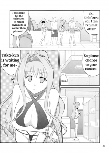 (C84) [Datenshi no Ana (Decarabia)] Soubi > Abunai Mizugi | Dangerous Swimsuit (D.C.III ~Da Capo III~) [English] [shakuganexa] - page 4