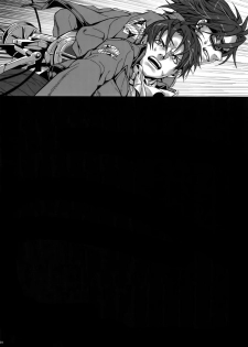 (FALL OF WALL Osaka 5) [End (Azuma Chiaki)] Sakasama Sekai (Shingeki no Kyojin) - page 9