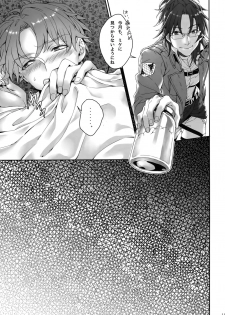 (CCOsaka100) [End (Azuma Chiaki)] Inter Sex (Shingeki no Kyojin) - page 10