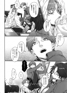 (CCOsaka100) [End (Azuma Chiaki)] Inter Sex (Shingeki no Kyojin) - page 7