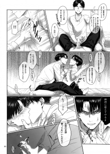 (HaruCC20) [End (Azuma Chiaki)] Gozen X-ji, Shitsumushitsu nite (Shingeki no Kyojin) - page 29