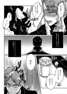 (C89) [End (Azuma Chiaki)] Brilliant Hermit (Shingeki no Kyojin) - page 9