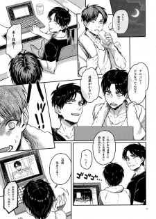 (C89) [End (Azuma Chiaki)] Zenryoku Teiji Taisha!! (Shingeki no Kyojin) - page 16