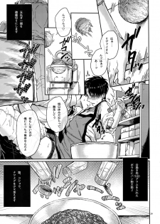 (C89) [End (Azuma Chiaki)] Zenryoku Teiji Taisha!! (Shingeki no Kyojin) - page 28