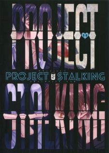 (SUPER25) [End (Azuma Chiaki)] PROJECT STALKING 2 (Shingeki no Kyojin)