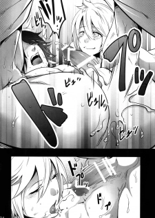 (Senka no Toki) [XXkorori (Ko Tora)] Onii-chan to Issho (Touken Ranbu) - page 23