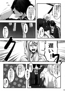 (Chou Senka no Toki 2017) [XXkorori (Ko Tora)] Dare mo Warukunai Sekai (Touken Ranbu) - page 18