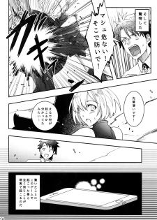 (Dai 16-ji ROOT4to5) [XXkorori (Ko Tora)] Endroll ni Kimi ga Inai kara (Fate/Grand Order) - page 7