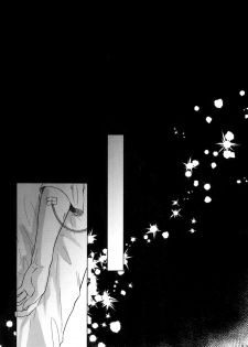 (Dai 16-ji ROOT4to5) [XXkorori (Ko Tora)] Endroll ni Kimi ga Inai kara (Fate/Grand Order) - page 26