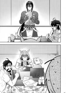 (Dai 16-ji ROOT4to5) [XXkorori (Ko Tora)] Reiju no Mudazukai! Yarasete Kure Shinjuku no Assassin! (Fate/Grand Order) - page 18