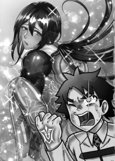 (Dai 16-ji ROOT4to5) [XXkorori (Ko Tora)] Reiju no Mudazukai! Yarasete Kure Shinjuku no Assassin! (Fate/Grand Order) - page 2