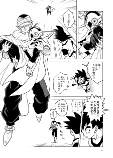 [Tousoku Chokusen Undou (Pain)] Great Saiyaman vs Shokushu Kaijin (Dragon Ball Super) [Digital] - page 17