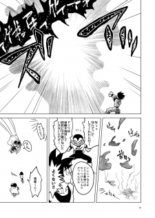 [Tousoku Chokusen Undou (Pain)] Great Saiyaman vs Shokushu Kaijin (Dragon Ball Super) [Digital] - page 19