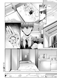 [Bunga] only you (COMIC ExE 18) [Chinese] [无毒汉化组] [Digital] - page 26
