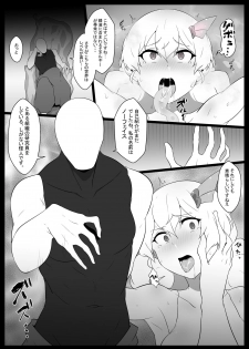 [Semakute Kurai (Kyouan)] Chou Mahou Shoujo Kaizou Mashiro 2 - page 4