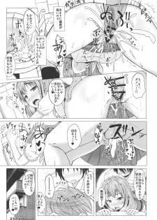 (Panzer Vor! 9) [Inaka no Yasaiya (Hubrael)] Kisekae Halloween Erika (Girls und Panzer) - page 7