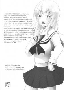 (Panzer Vor! 9) [Inaka no Yasaiya (Hubrael)] Kisekae Halloween Erika (Girls und Panzer) - page 10