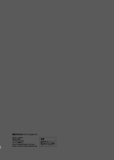 [Nama Cream Biyori (Nanase Meruchi)] Shuumatsu no Tawawa 7 Harem Route - Tawawa on weekend (Getsuyoubi no Tawawa) [Chinese] [oo君個人漢化] [Digital] - page 47
