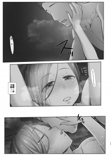 [Nama Cream Biyori (Nanase Meruchi)] Shuumatsu no Tawawa 7 Harem Route - Tawawa on weekend (Getsuyoubi no Tawawa) [Chinese] [oo君個人漢化] [Digital] - page 46
