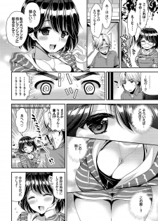 [Ari] Onnanoko no Haramasekata Zecchou Zekkyou Orgasm! - page 28
