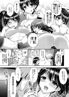 [Ari] Onnanoko no Haramasekata Zecchou Zekkyou Orgasm! - page 29