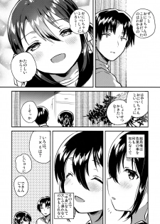 (SC2019 Spring) [squeezecandyheaven (Ichihaya)] Imouto wa Kakezan ga Dekiru - page 27