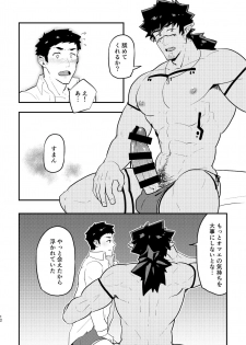 [PULIN Nabe (kakenari)] Isekai [Digital] - page 12