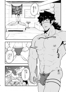 [PULIN Nabe (kakenari)] Isekai [Digital] - page 6