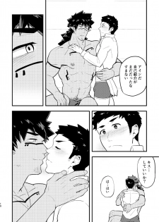 [PULIN Nabe (kakenari)] Isekai [Digital] - page 10